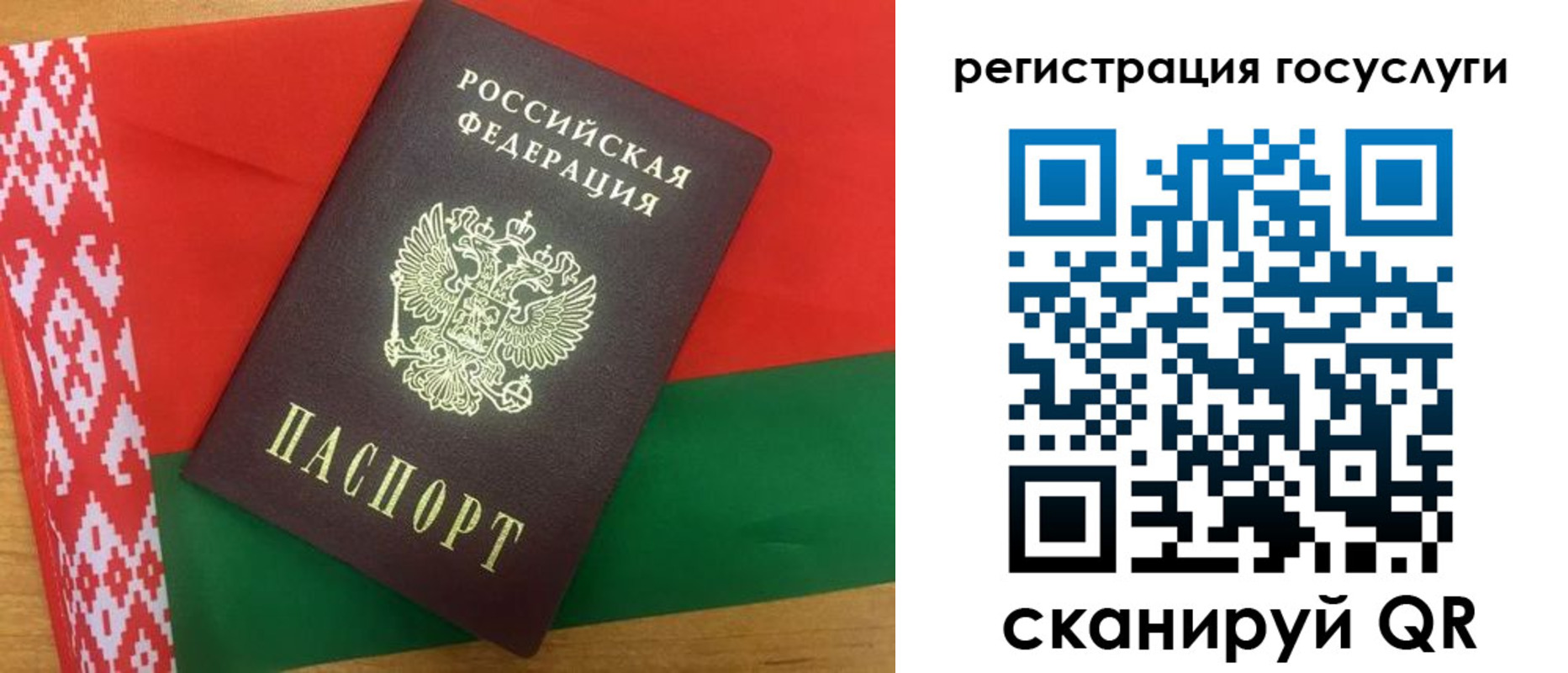 временная регистрация поиск в Ак-Довураке