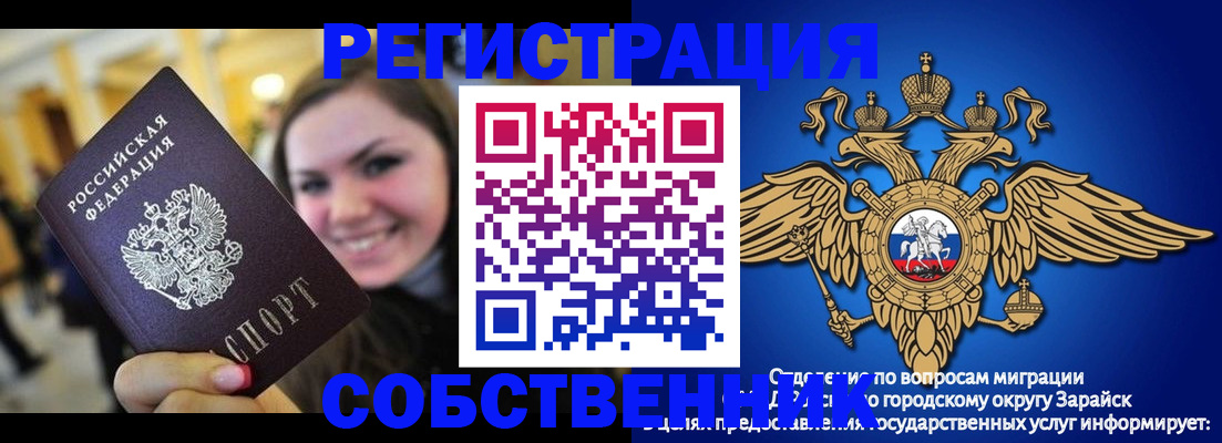 регистрация для дет. сада в Ак-Довураке