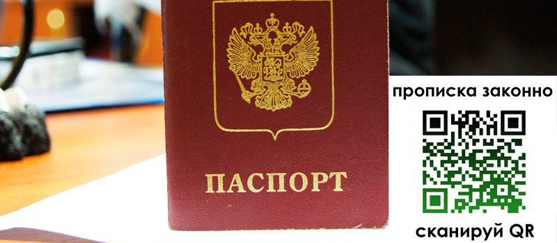 регистрация в Ак-Довураке регистрация в Ак-Довураке